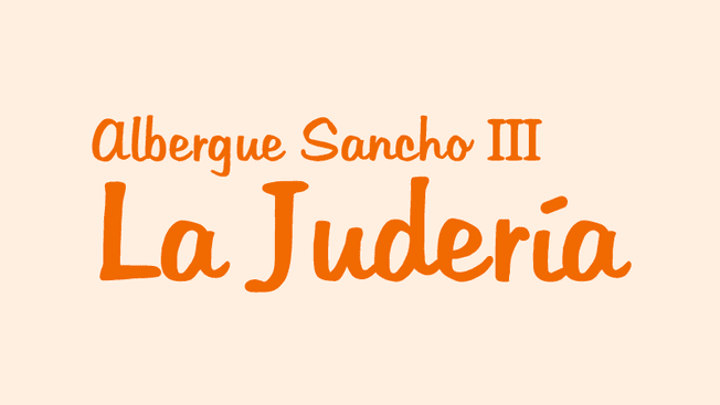 Albergue Sancho III - La Judería logo